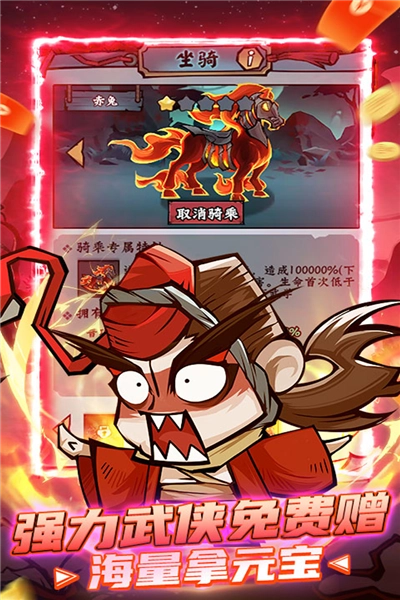 凌云记(5)