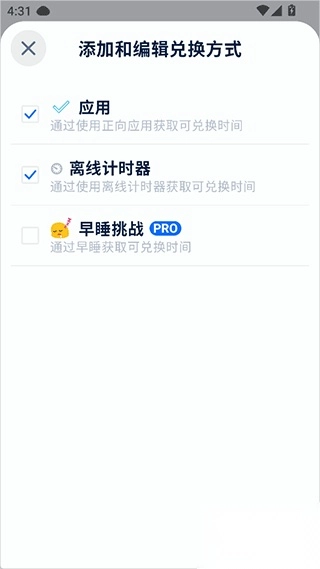 自律石头正版-图3