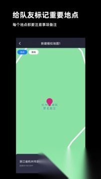 模拟定位安卓版-图1