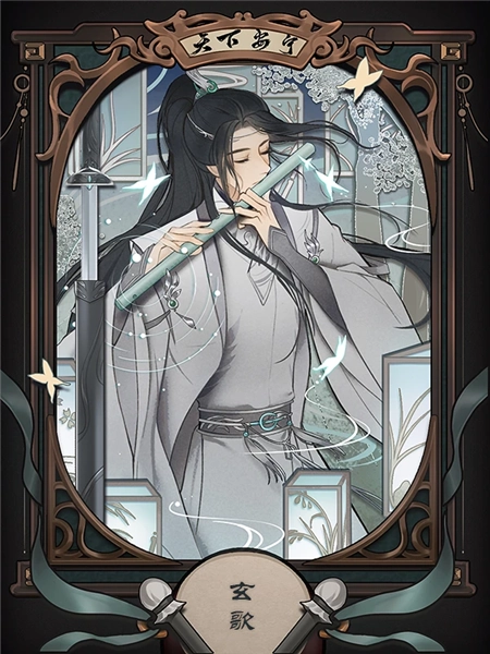 天下安宁