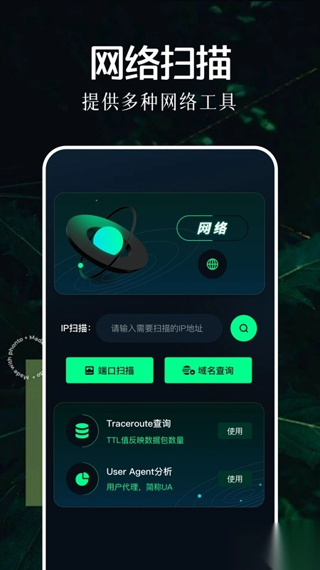 北辞弱网最新版-图1