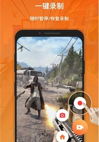 XRecorder最新版2026下载