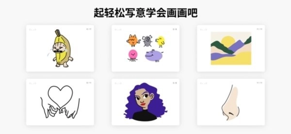 artworkout最新版-图2