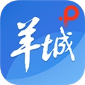 羊城晚报电子版