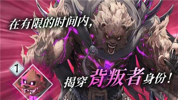 火焰之纹章影