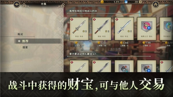 火焰之纹章影