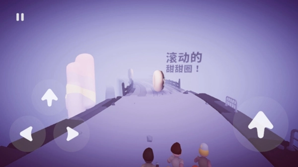 全都跑起来游戏 Populus Run2