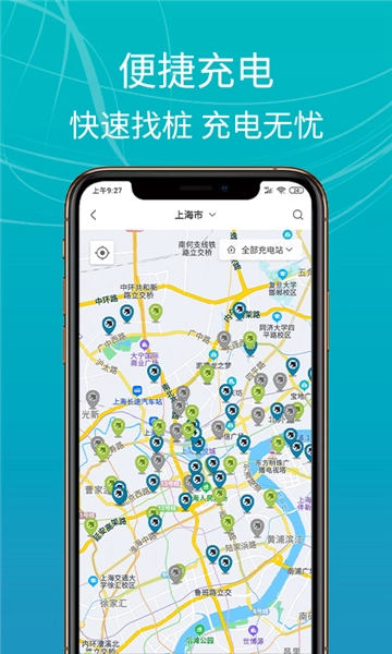 e充站-图3