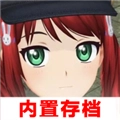 动漫都市菜单版
