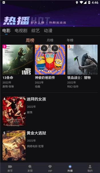 爱壹帆国际版-图2