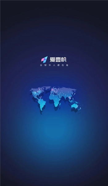 爱壹帆国际版-图1