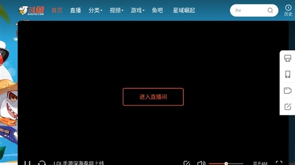 emotn browser