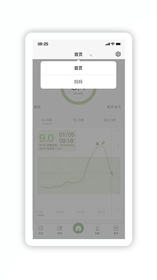 微泰动泰