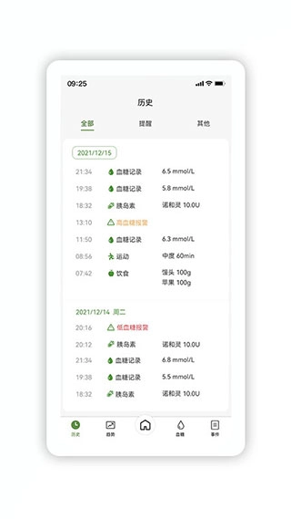 微泰动泰