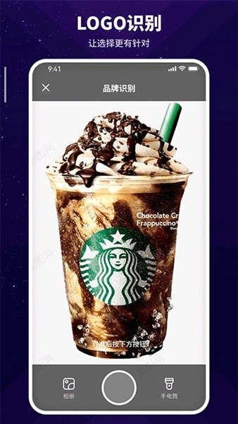 智能扫描神器-图1