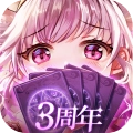 爱琳诗篇最新版