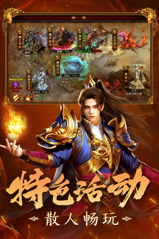 剑影乱武最新版(1)