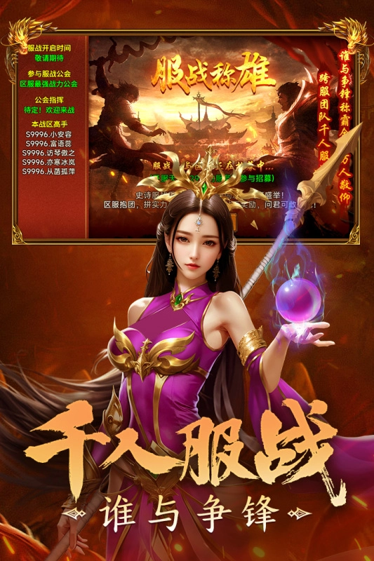 剑影乱武最新版(5)