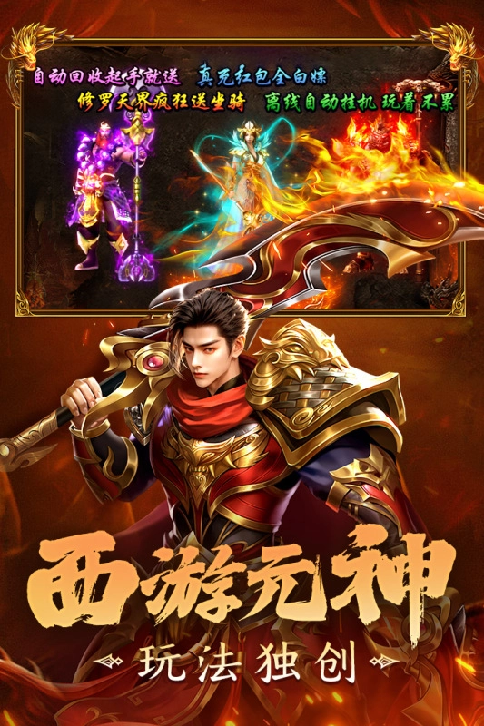 剑影乱武最新版(4)