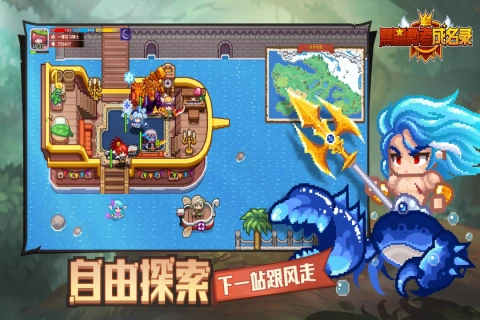 黑星勇者成名录游戏最新版
