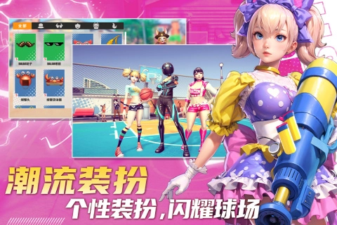 街球艺术正版图4