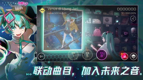 音乐世界CytusII正版-图4