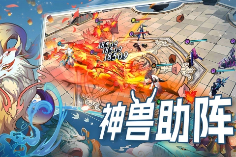 水晶传说最新版