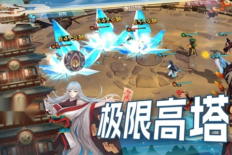 水晶传说最新版