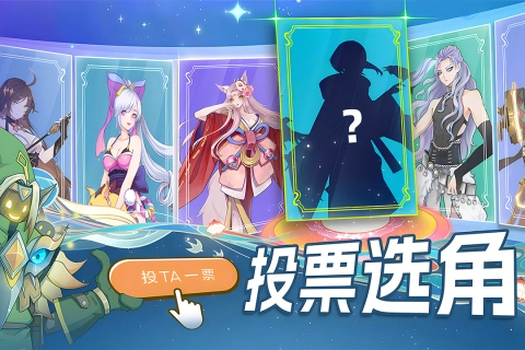 水晶传说最新版