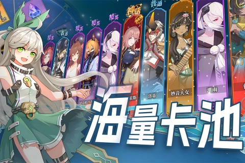 水晶传说最新版
