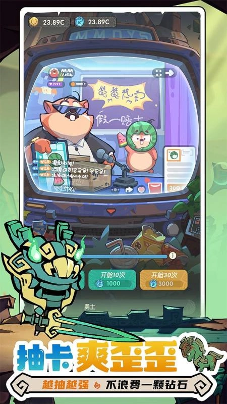 魔魔打勇士最新版