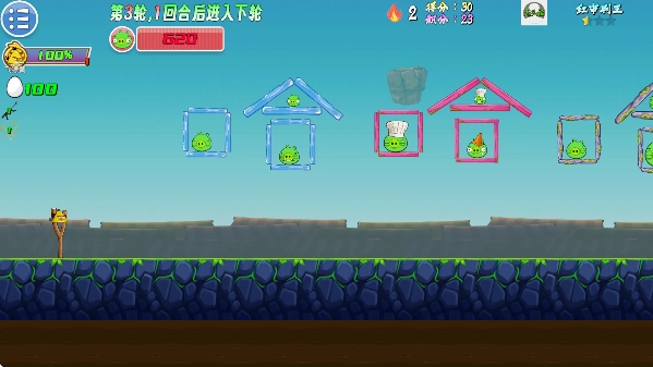 我的鸟生存最新版