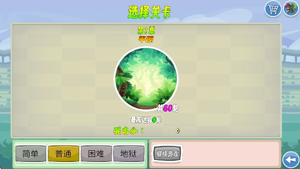 我的鸟生存最新版
