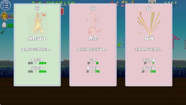 我的鸟生存最新版