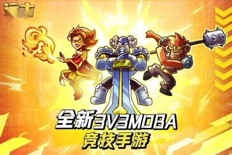远古群星最新版
