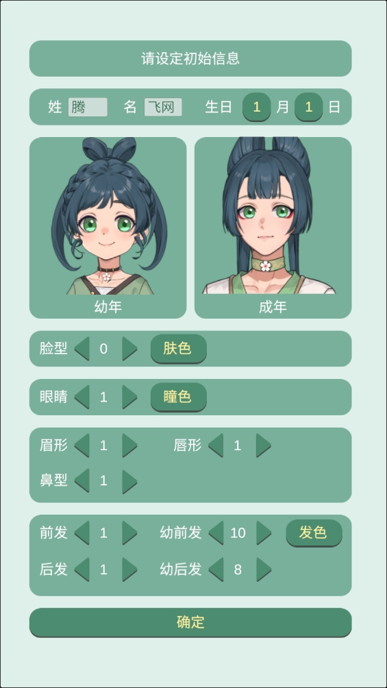 药王谷最新版