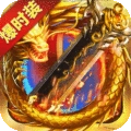 龙城传奇安卓版