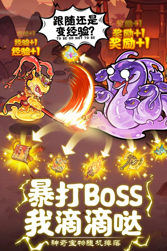 软泥星球图2
