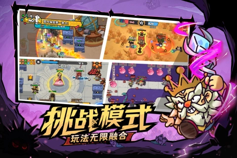 英勇之地图2
