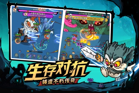 英勇之地图4