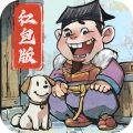 大当家之路游戏最新版
