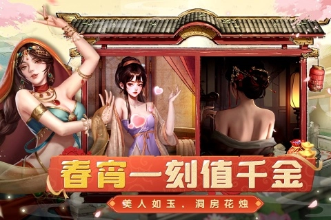 大当家之路游戏最新版