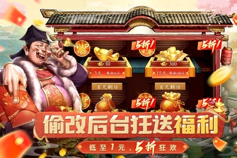 大当家之路游戏最新版