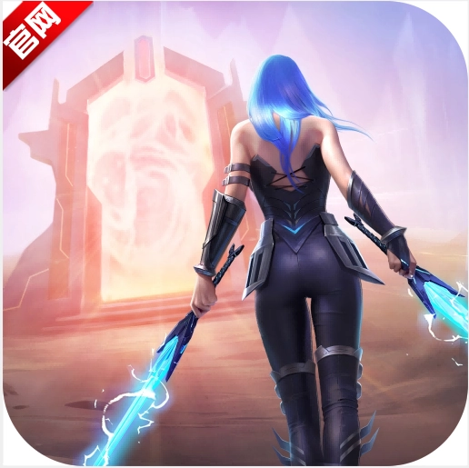 神域纪元安卓版