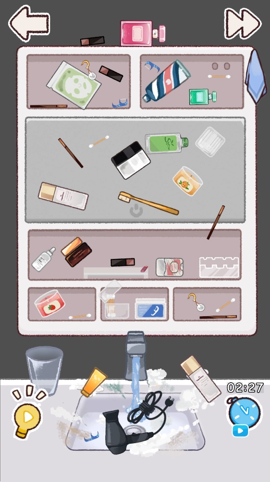 完美整理游戏手机版截图3