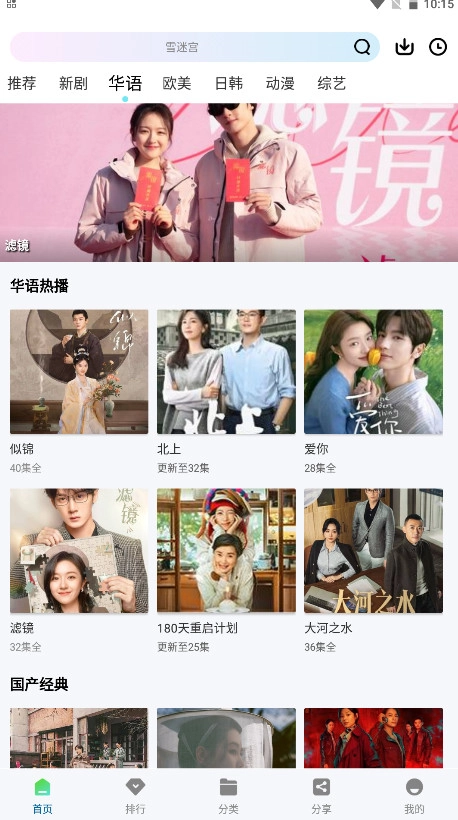双子视频软件免费版-图4