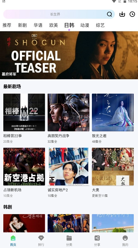 双子视频软件免费版-图1