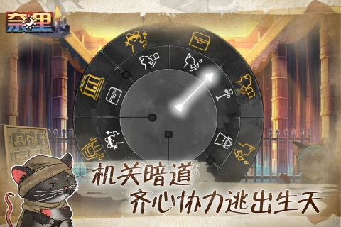 奈里游戏最新版5