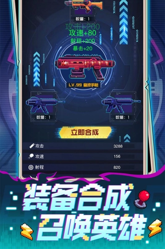 麦比大作战正版图1