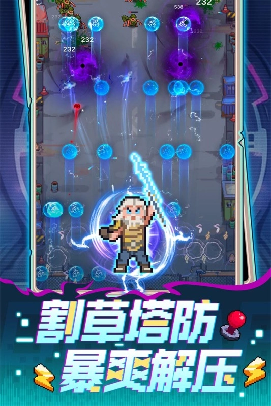 麦比大作战正版图5